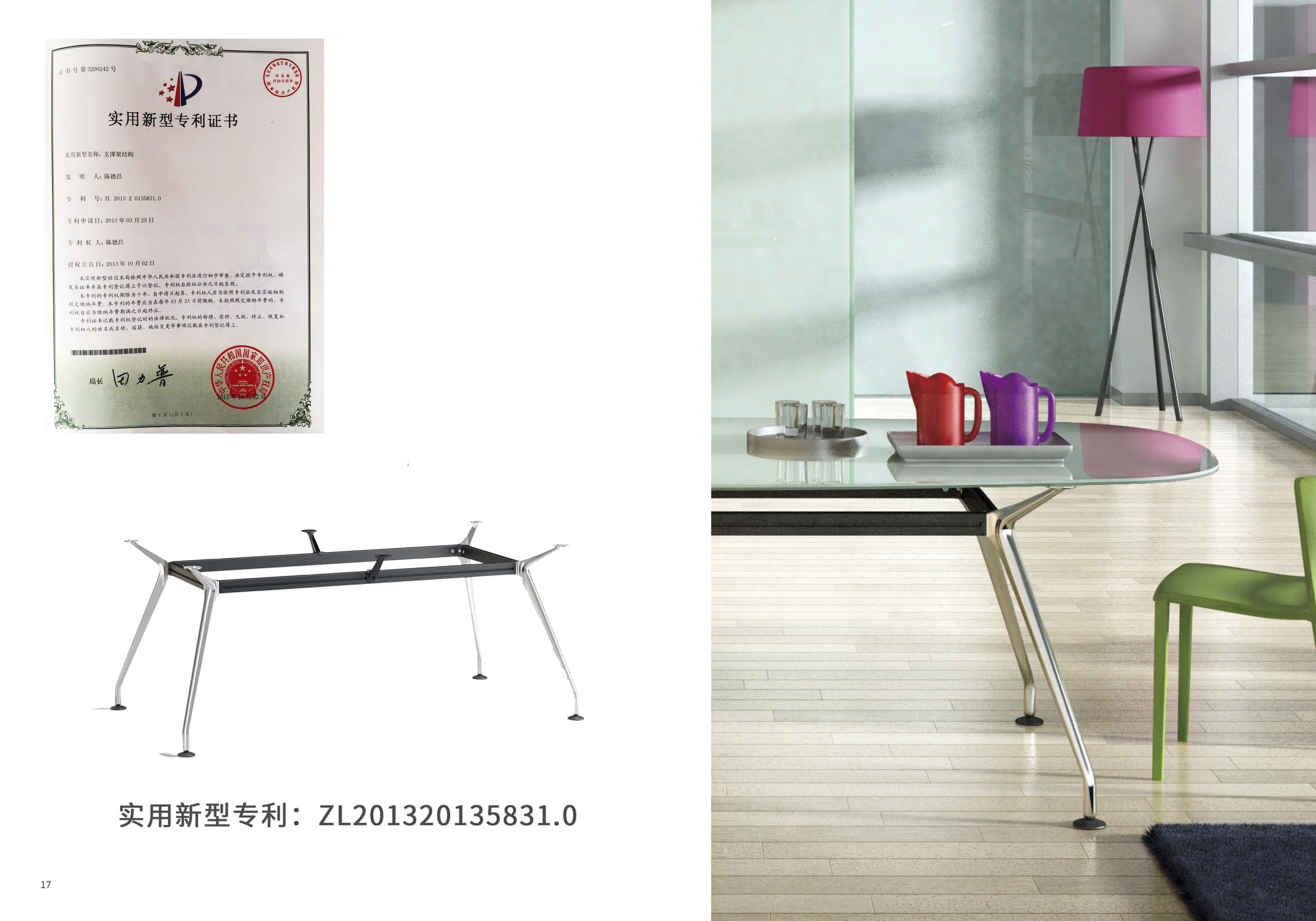 198-199 3.14uu-12.jpg